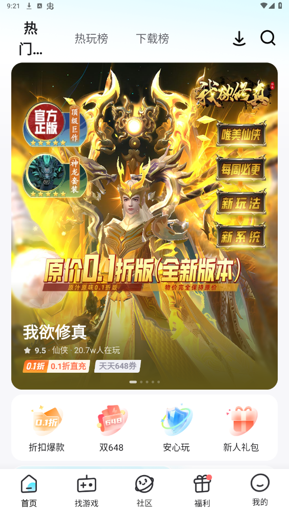 һԪ����0.1�۲���Ҫ��¼���ͼ4