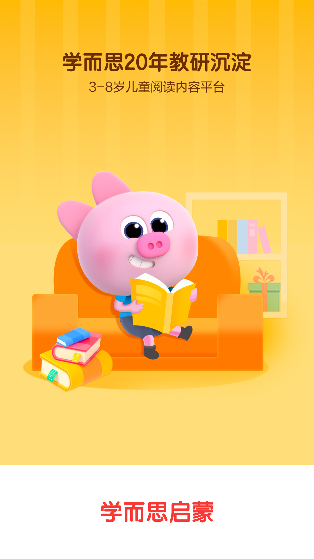 ѧ��˼�Ķ�����v3.04.01��ͼ2