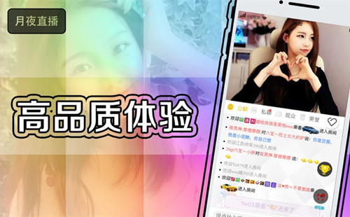 ��ҹ����_��ҹֱ��bվ_��ҹֱ������ֱ��_��ҹֱ��ƻ��