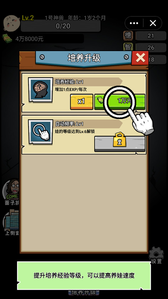 ����̫�������°��ͼ1