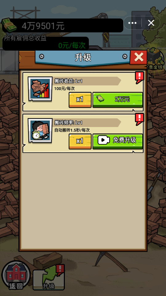 ����̫�������°��ͼ4