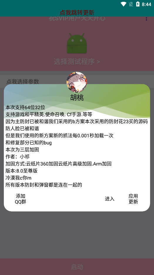 �������������v1.0 2025�°��ͼ7