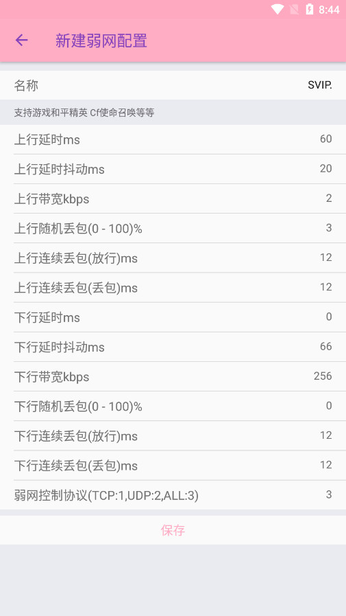 �������������v1.0 2025�°��ͼ6