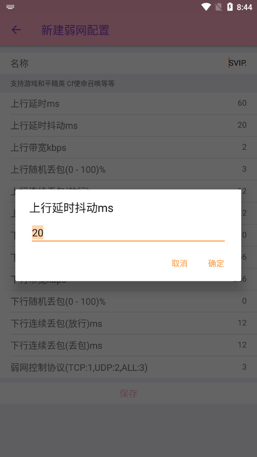 �������������v1.0 2025�°��ͼ0
