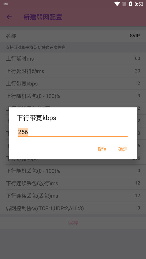 �������������v1.0 2025�°��ͼ5