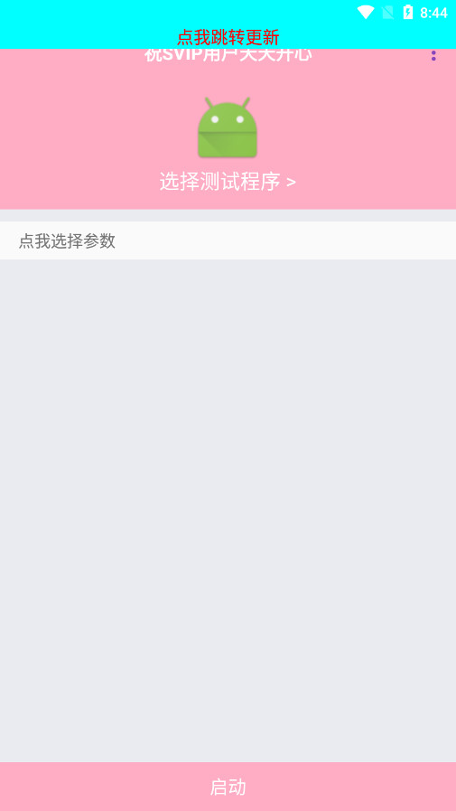 �������������v1.0 2025�°��ͼ1