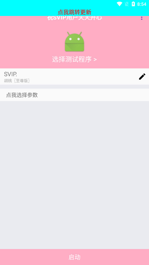 �������������v1.0 2025�°��ͼ3
