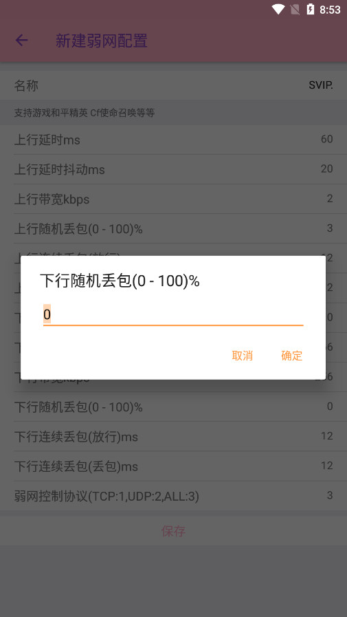 �������������v1.0 2025�°��ͼ4