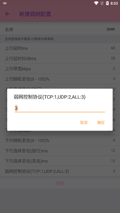 �������������v1.0 2025�°��ͼ2