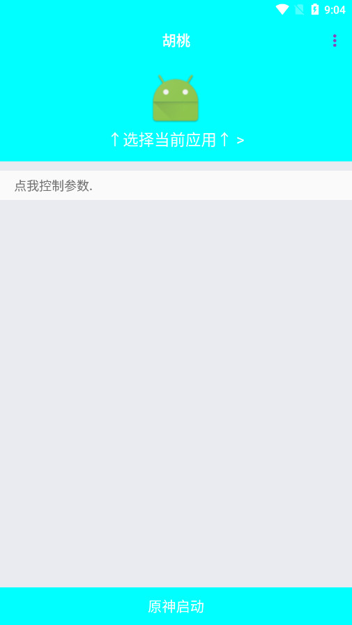 ��������4.0�汾�߼����ͼ4