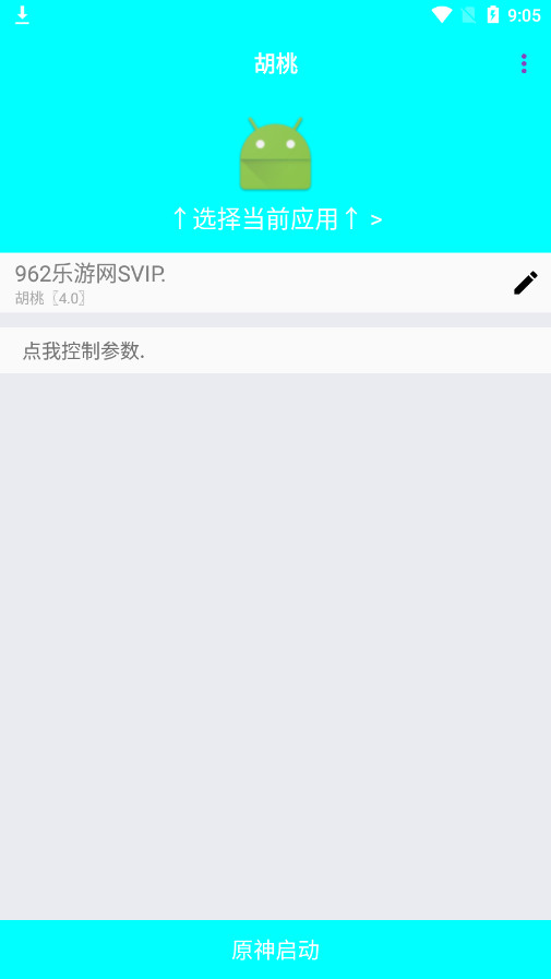 ��������4.0�汾�߼����ͼ5