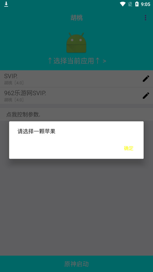 ��������4.0�汾�߼����ͼ8