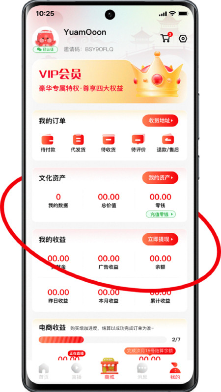 ��������appv3.9.8��ͼ0
