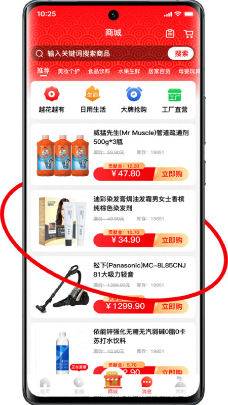 ��������appv3.9.8��ͼ3