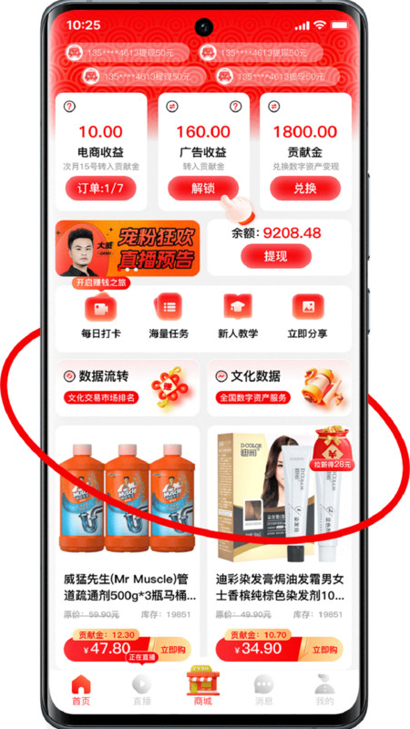 ��������appv3.9.8��ͼ2