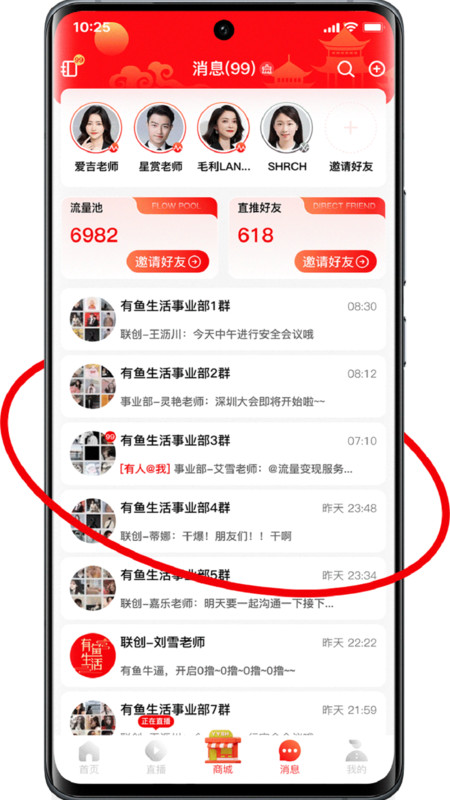 ��������appv3.9.8��ͼ1