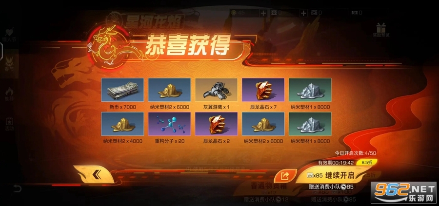 ����֮�����װ�v5.0.679��ͼ2