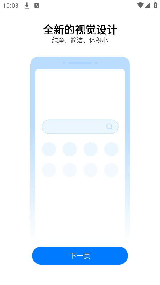 ŷ˼�������appv2.124001.1(SL)_VER_32586285273481��ͼ3