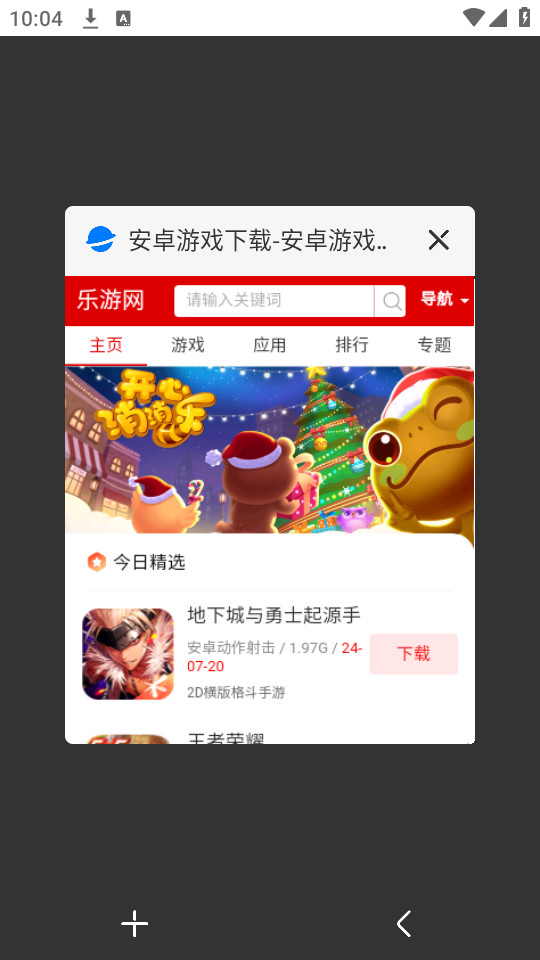 ŷ˼�������appv2.124001.1(SL)_VER_32586285273481��ͼ2