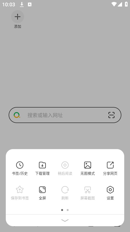ŷ˼�������appv2.124001.1(SL)_VER_32586285273481��ͼ8