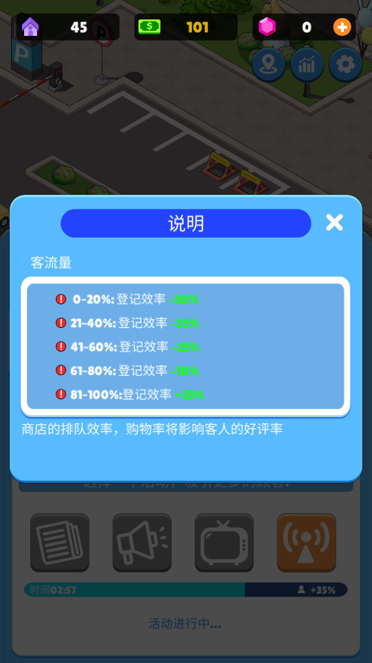 �����̳�������ͼ3