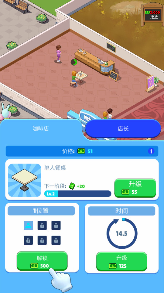 �����̳�������ͼ5