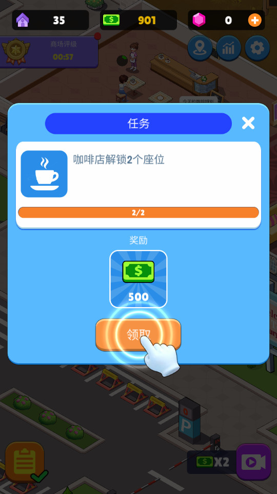 �����̳�������ͼ6