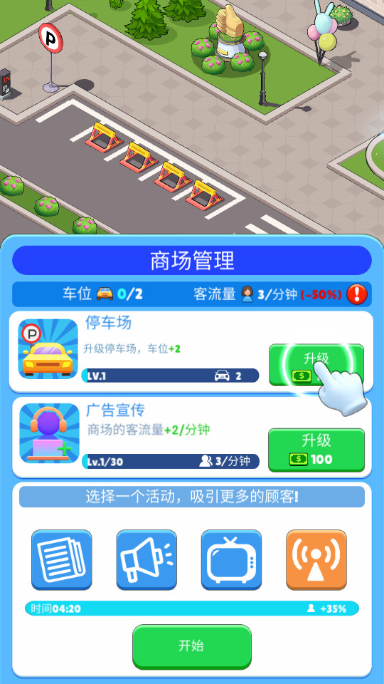 �����̳�������ͼ10