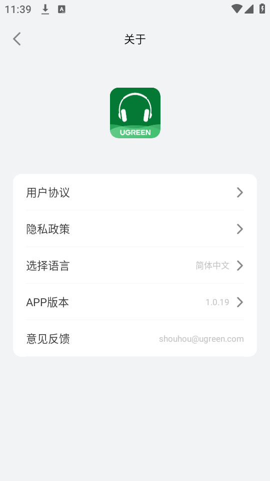 ���������ٷ�appv1.0.19��ͼ1