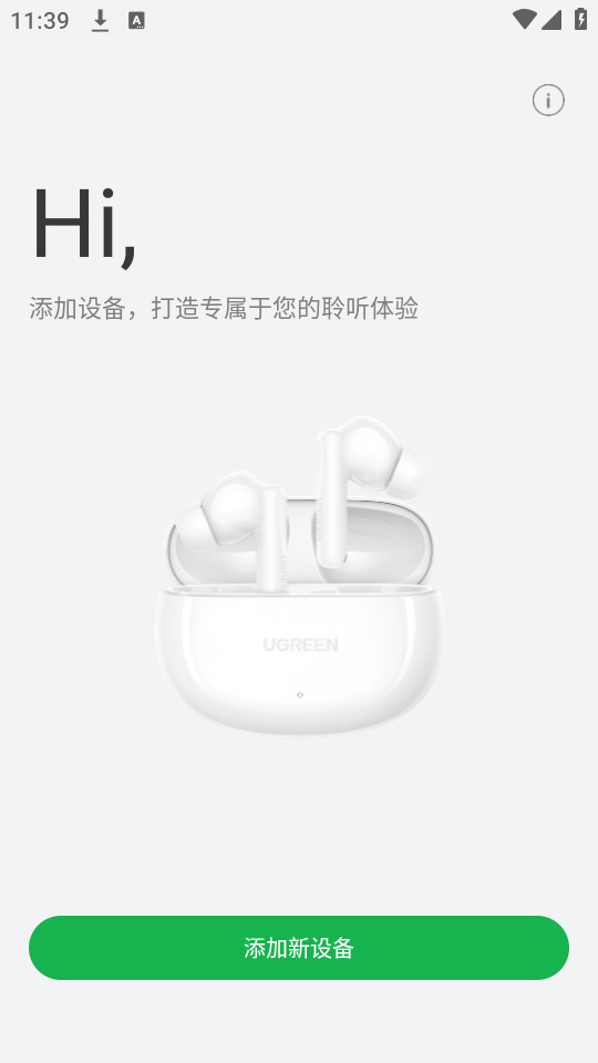 ���������ٷ�appv1.0.19��ͼ4