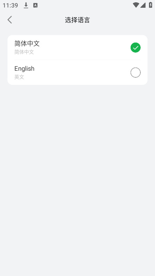 ���������ٷ�appv1.0.19��ͼ0