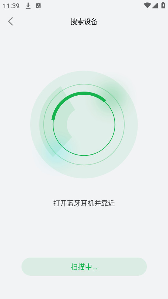 ���������ٷ�appv1.0.19��ͼ2