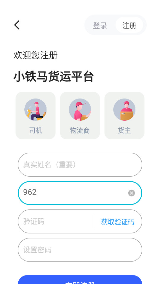 С����app��Ѱ�v3.6.11��ͼ3