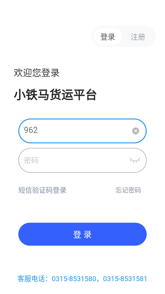 С����app��Ѱ�v3.6.11��ͼ2