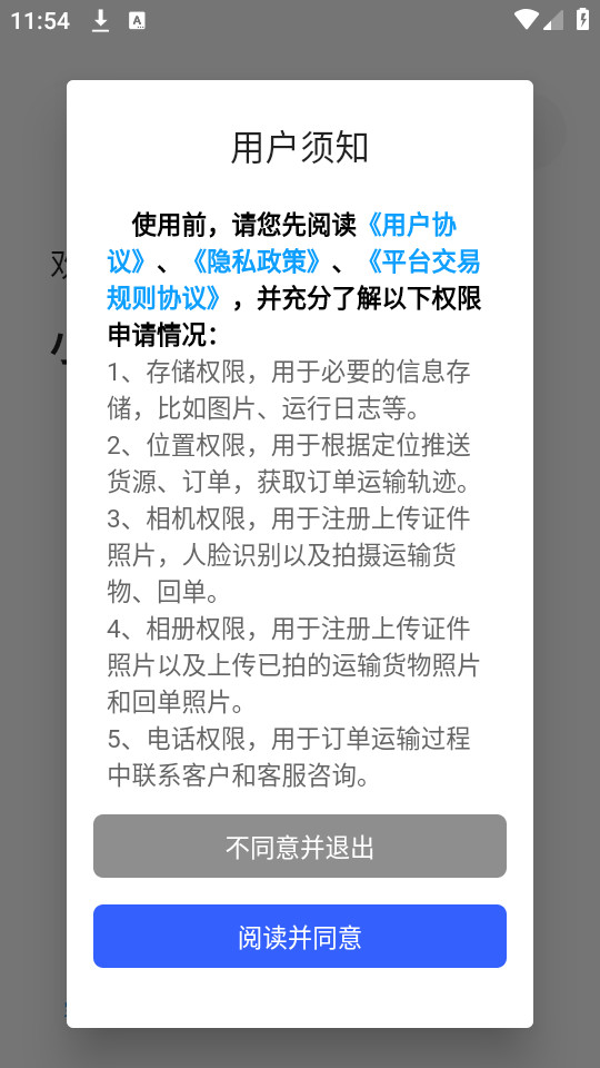 С����app��Ѱ�v3.6.11��ͼ1