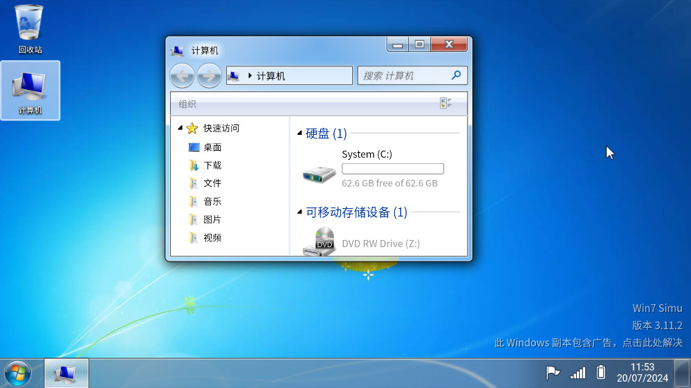 Windows7ģ������׿�����İ�v4.0.2��ͼ3