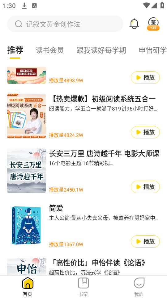 ��������appv2.13.3��ͼ0