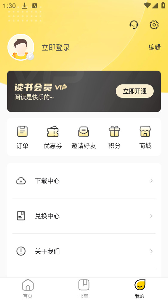 ��������appv2.13.3��ͼ3