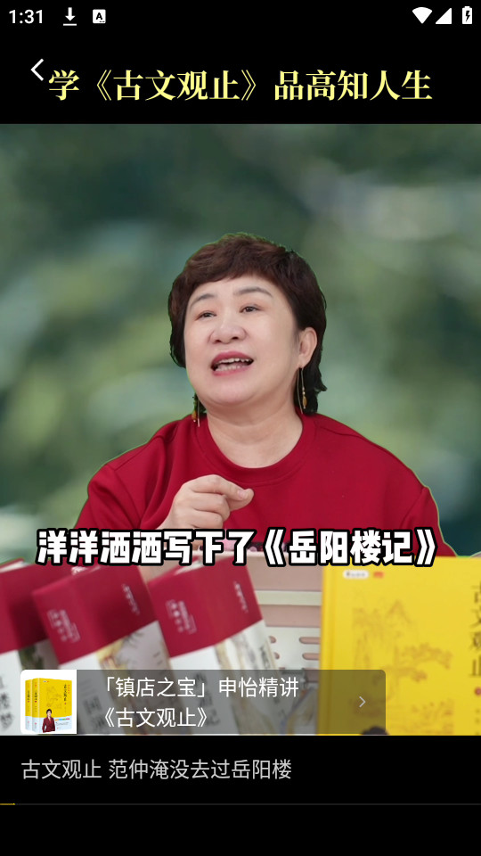 ��������appv2.13.3��ͼ1