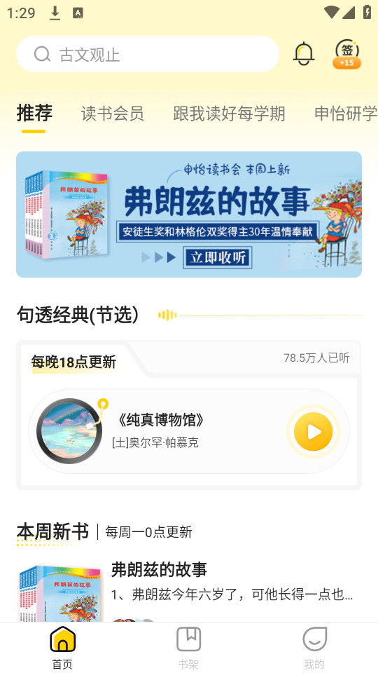 ��������appv2.13.3��ͼ5