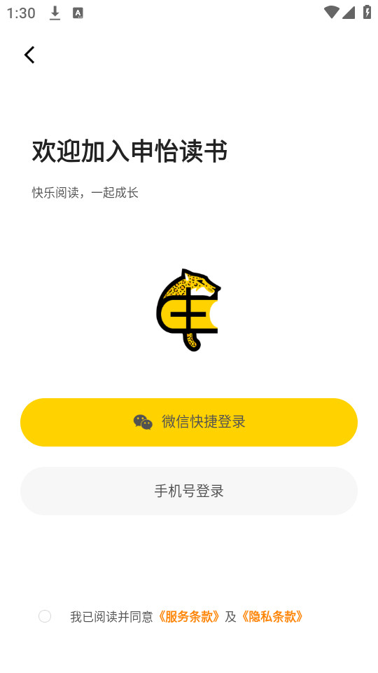 ��������appv2.13.3��ͼ2