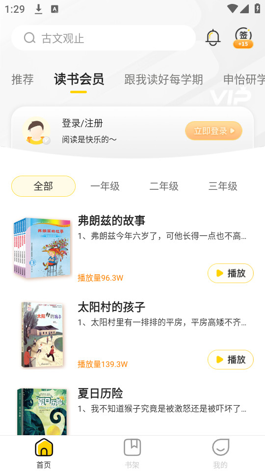 ��������appv2.13.3��ͼ6
