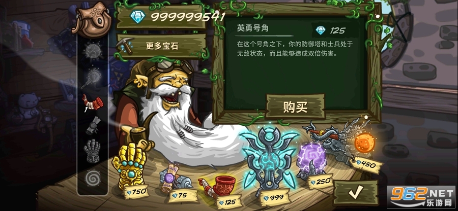 ��������ս��Դ�浵�޸İ�v6.2.00 ������ʯ���ͼ2