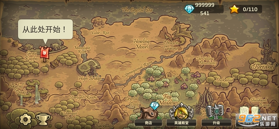 ��������ս��Դ�浵�޸İ�v6.2.00 ������ʯ���ͼ4