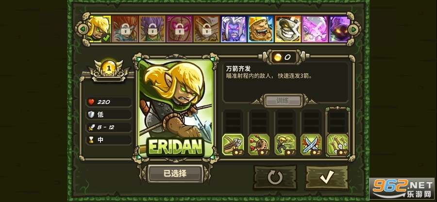 ��������ս��Դ�浵�޸İ�v6.2.00 ������ʯ���ͼ0
