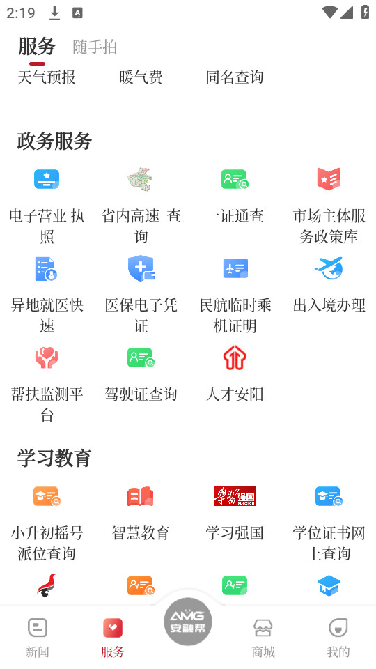 ������ý�ͻ��˽�ͼ2