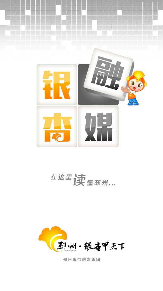 �������Ӽ����¿ͻ���v4.1.4��ͼ4