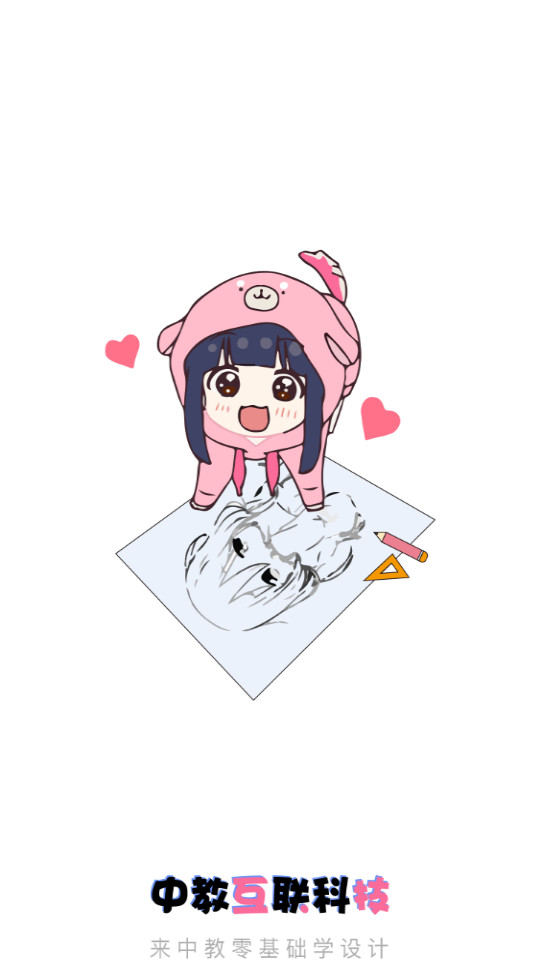 �н̻���v5.0.1 ���°��ͼ4
