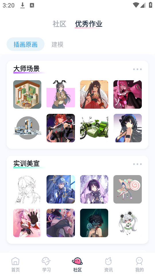 �н̻���v5.0.1 ���°��ͼ1