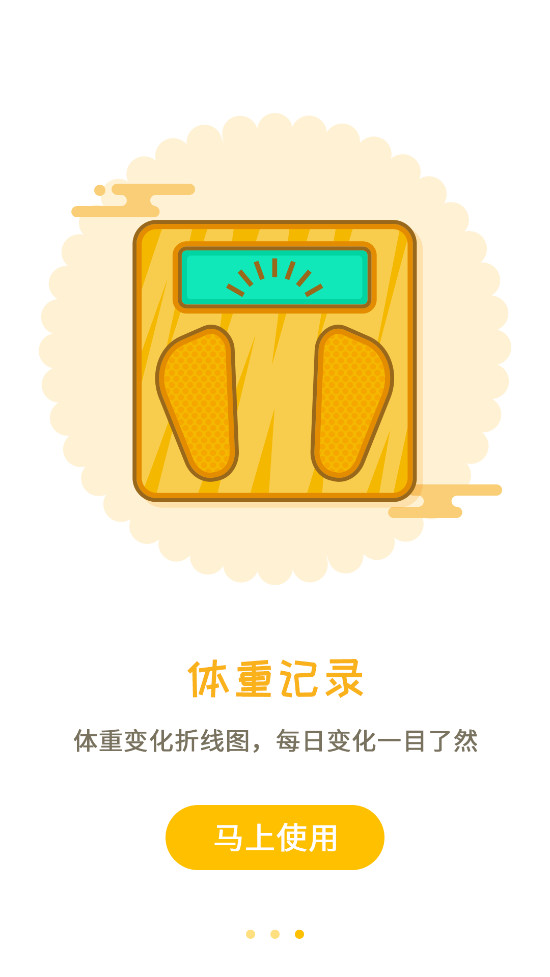 ÿ�ղ��״�ȫappv1.5��ͼ3